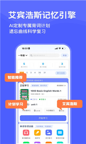 天才鸭