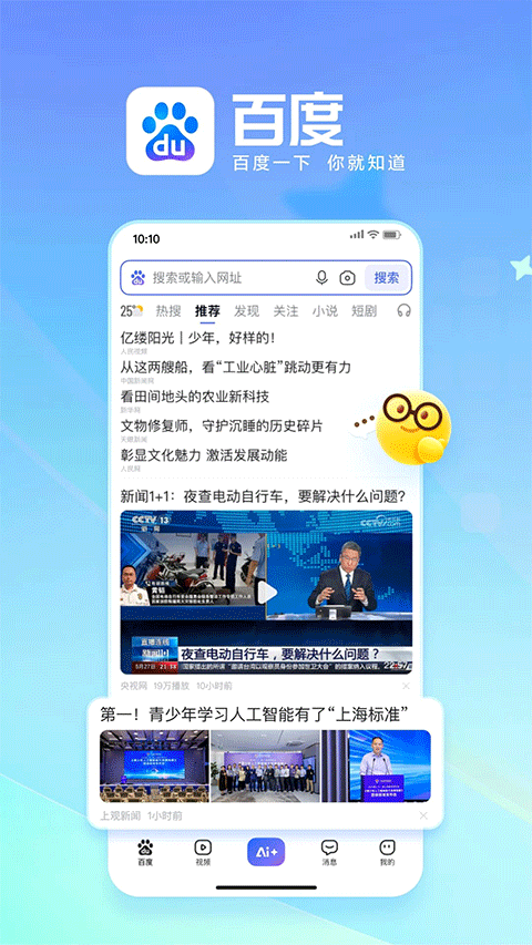 百度