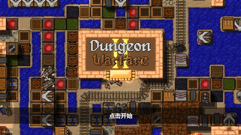 地牢战争2截图1