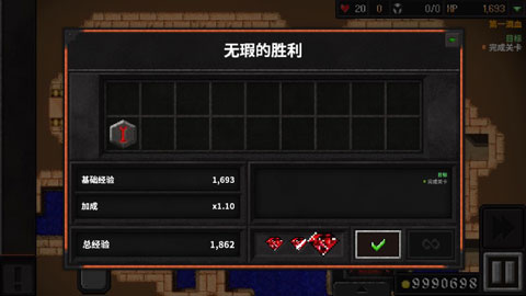 地牢战争2截图4