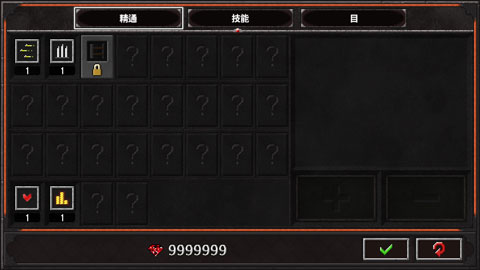 地牢战争2截图5