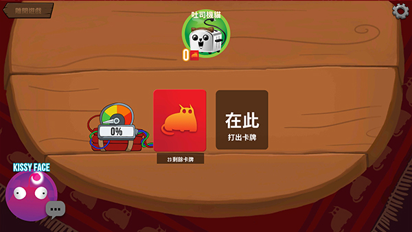 爆炸猫桌游截图4