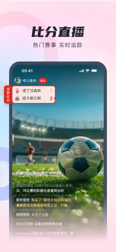 蝴蝶体育