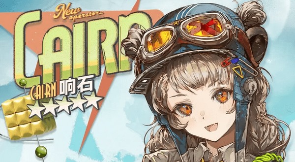 明日方舟响石技能介绍