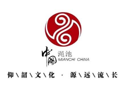 云上渑池客户端