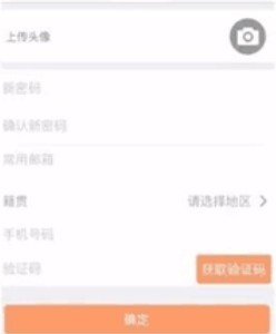 PU口袋校园app8
