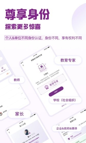 1911学堂app官方下载