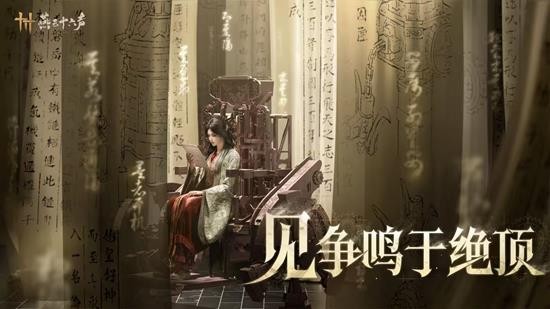 燕云十六声周年庆什么时候开始