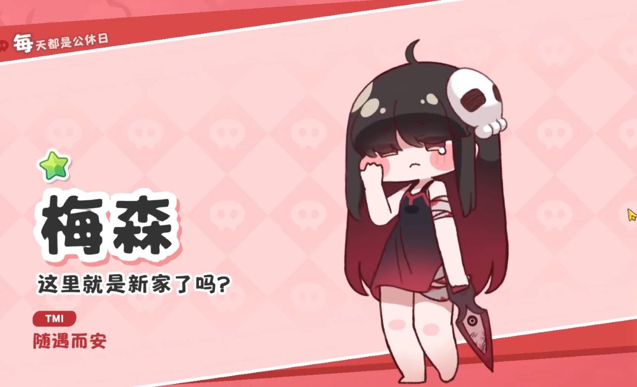 嘟嘟脸恶作剧卡池机制是什么