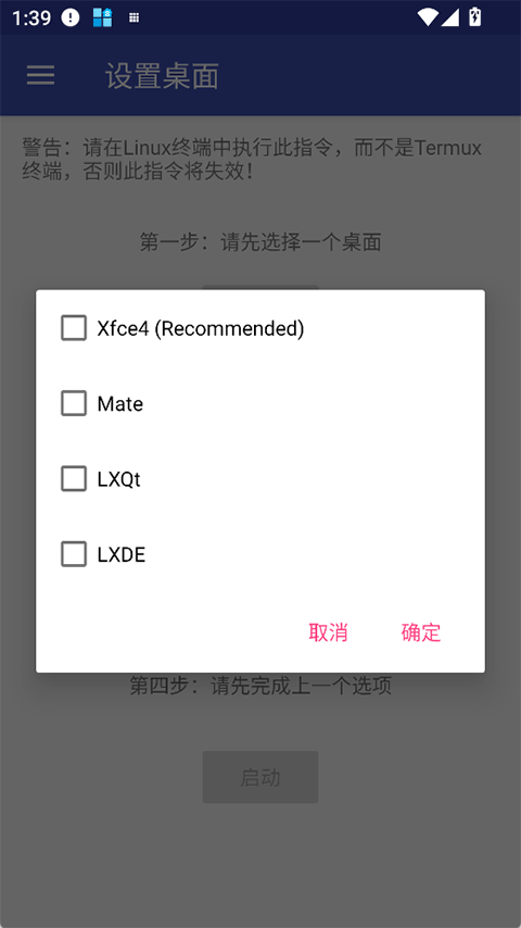 An Linux