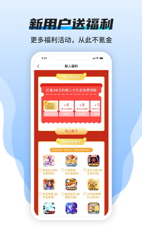 BT狗游戏盒