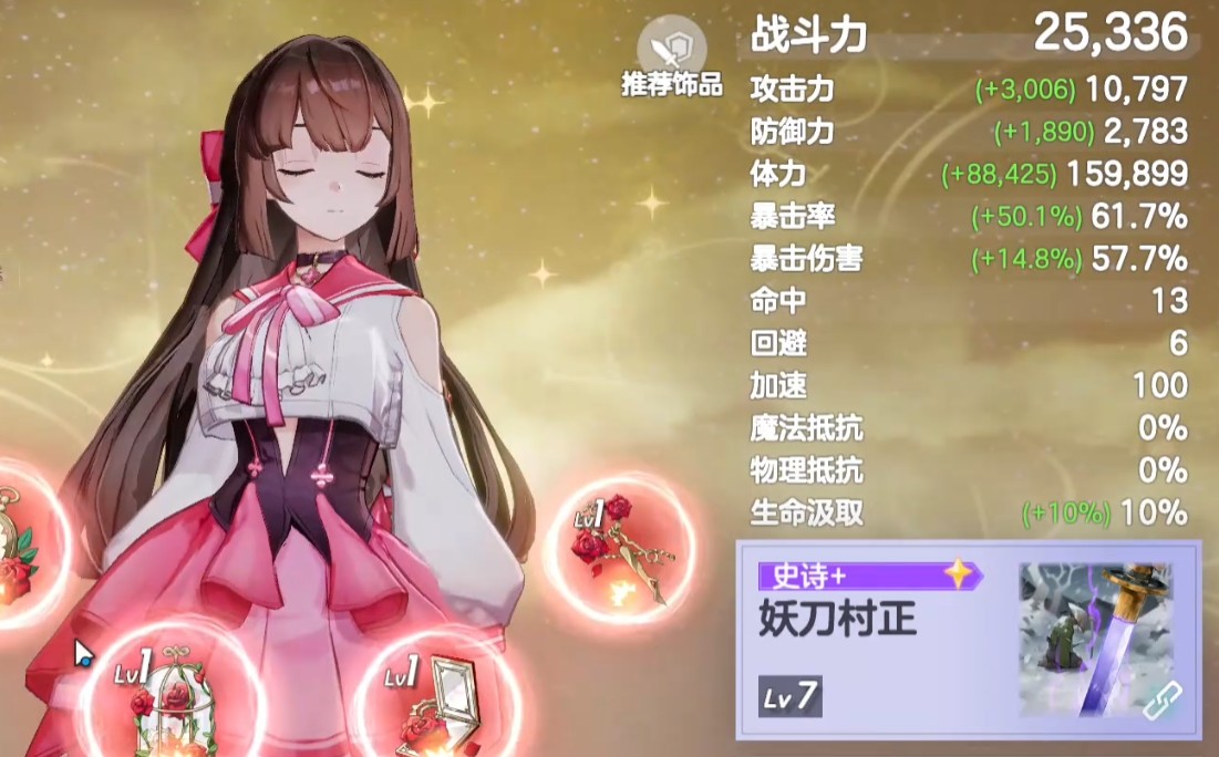 空灵诗篇PVP最强阵容怎么搭配