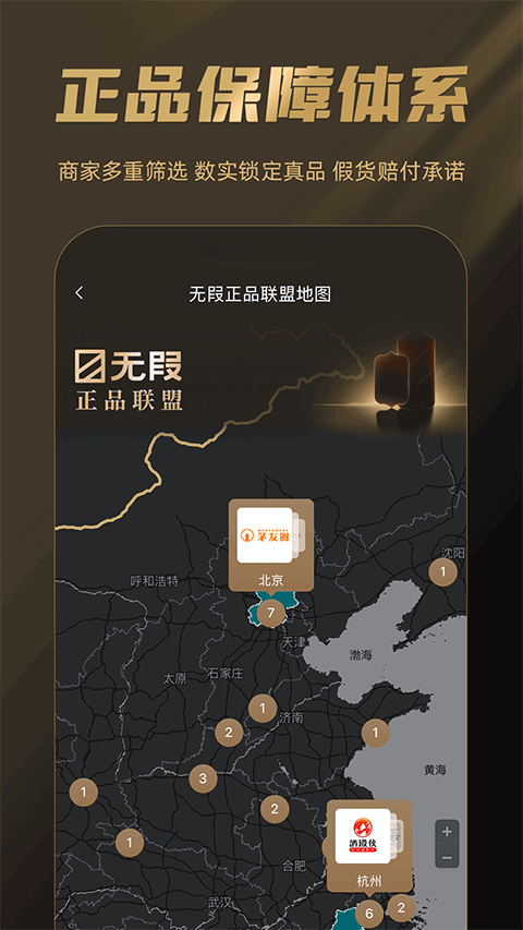 巽风数字世界