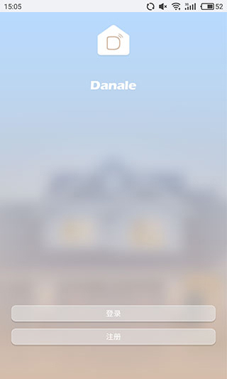 大拿监控