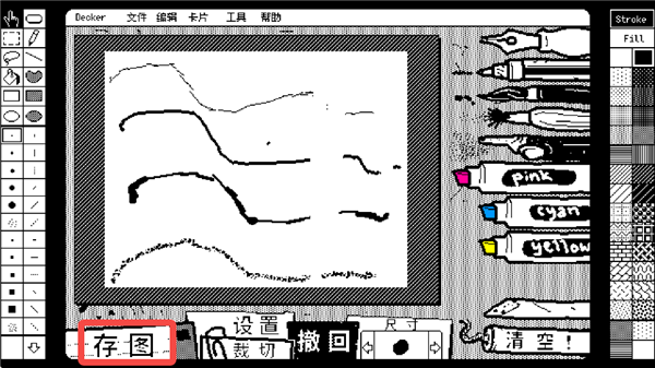 Wiggle Paint