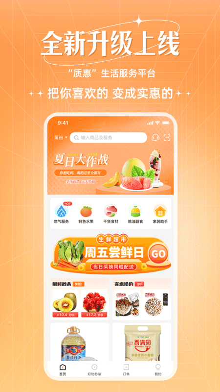 旷远生活