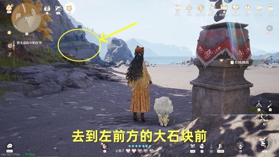 无限暖暖怎么用黏黏爪能力勾住浮絮巨鸥