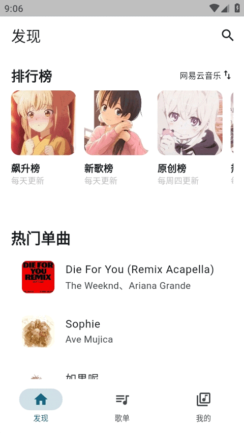 摩比音乐
