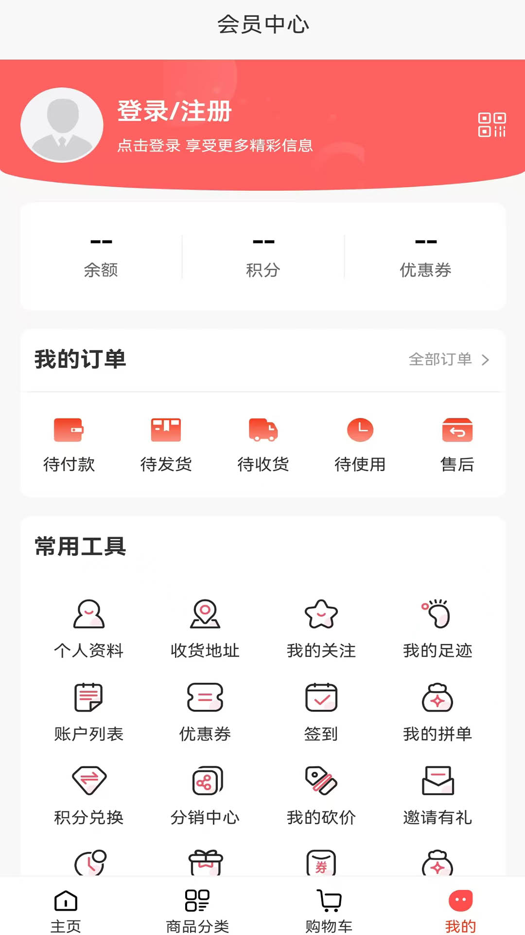 票票猪截图4