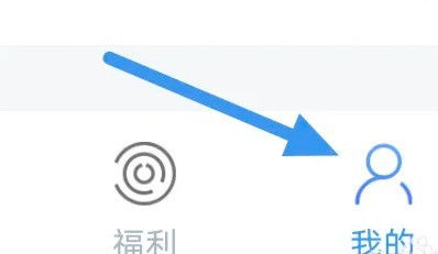 乐读小说app缓存清理操作