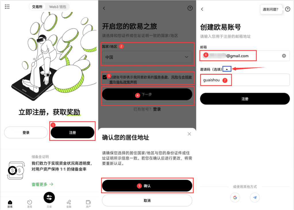 欧易如何购买比特币