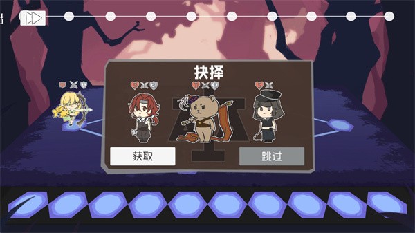 双子战略游戏截图7