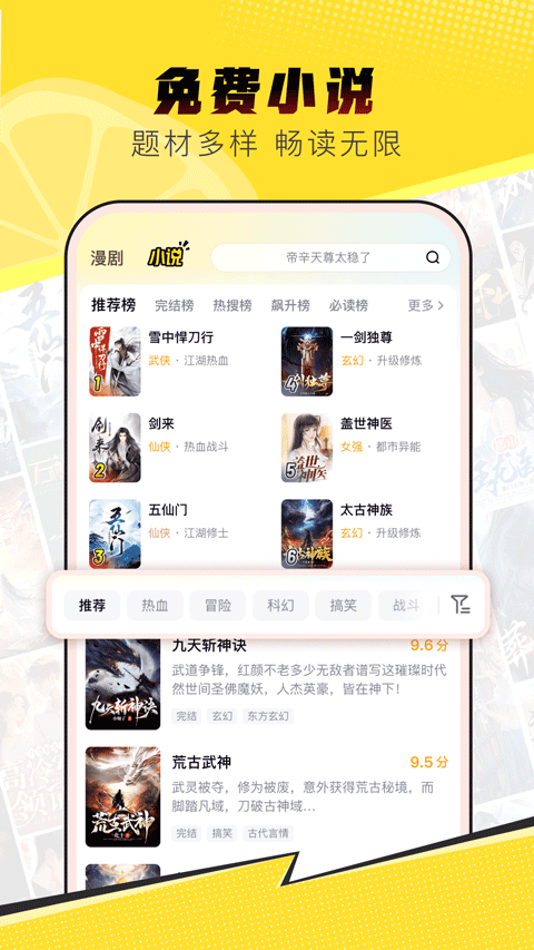柚漫剧截图5