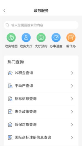 昌通码使用教程2