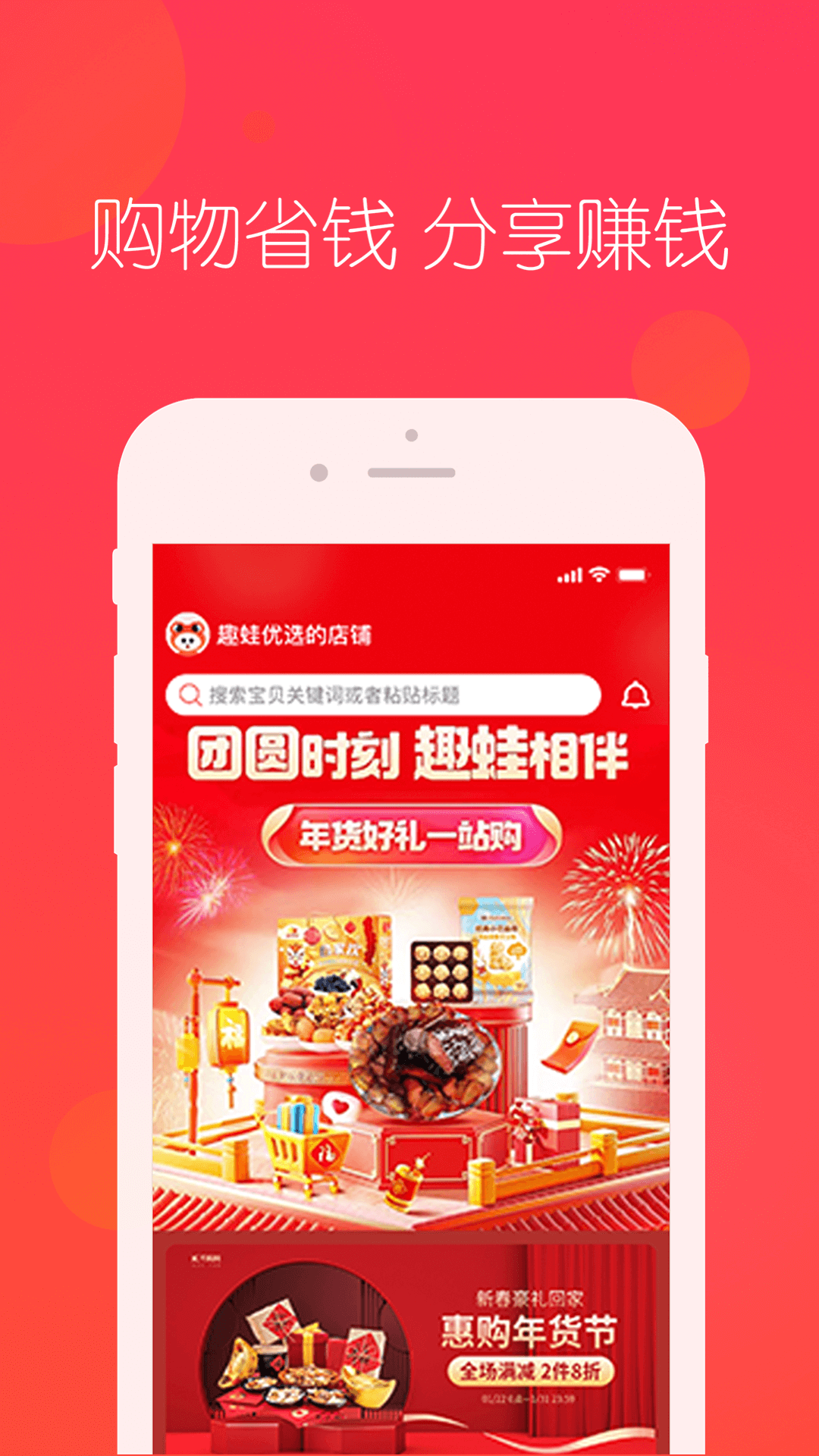 匠心忠华