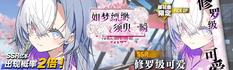 溯回青空