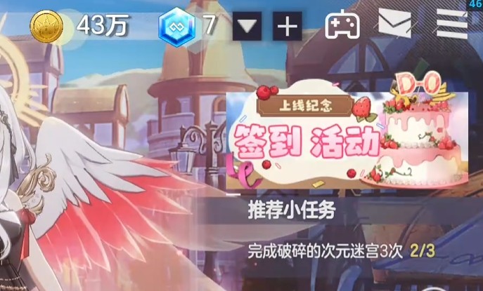 空灵诗篇水晶怎么获取