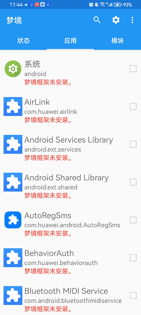 梦境框架