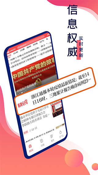 望潮