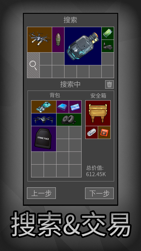 老鼠大冒险截图1