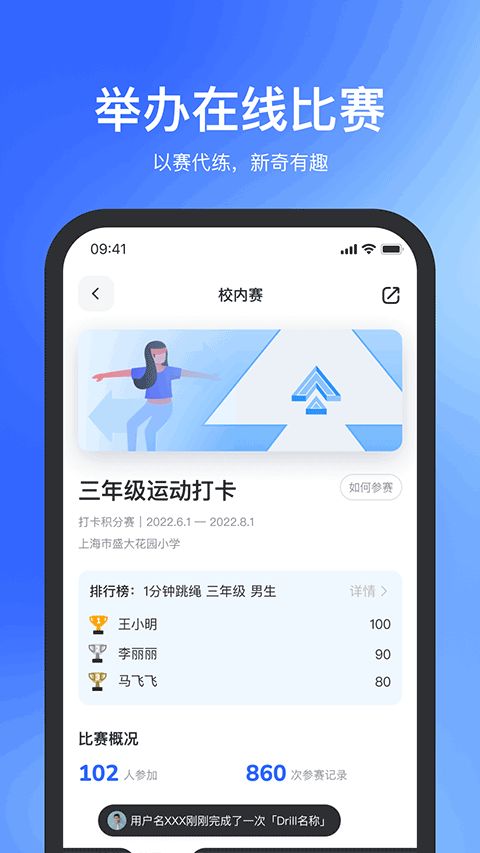 体智云截图3