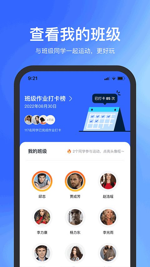 体智云截图4