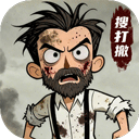 末日大本营模拟