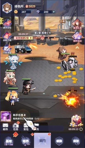 冒险与推图官方版