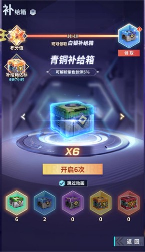 冒险与推图官方版