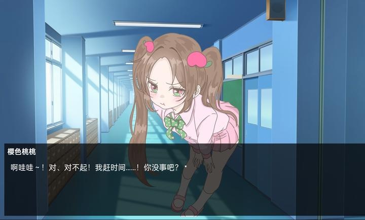 恋爱方向论截图5