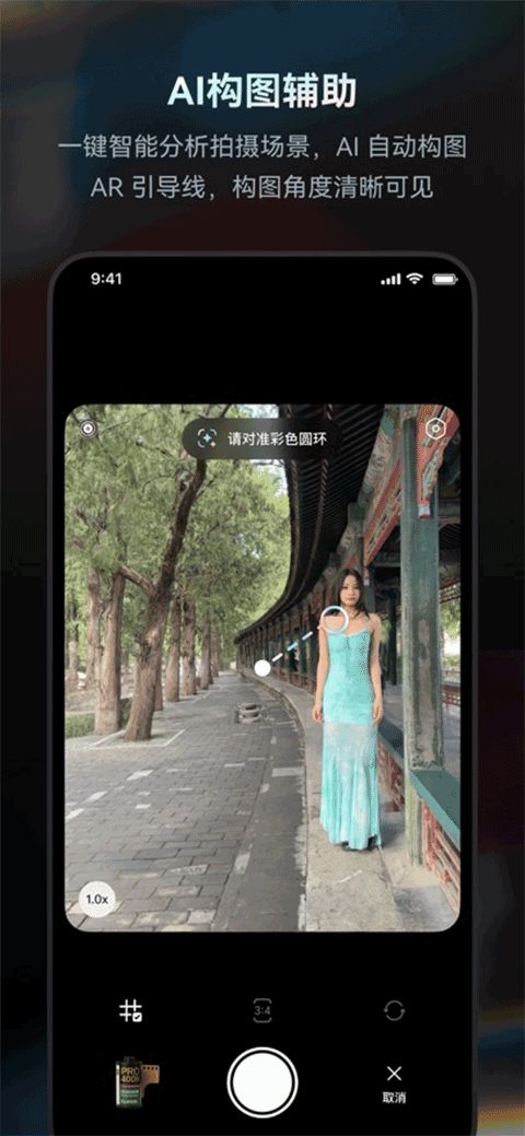Doka相机