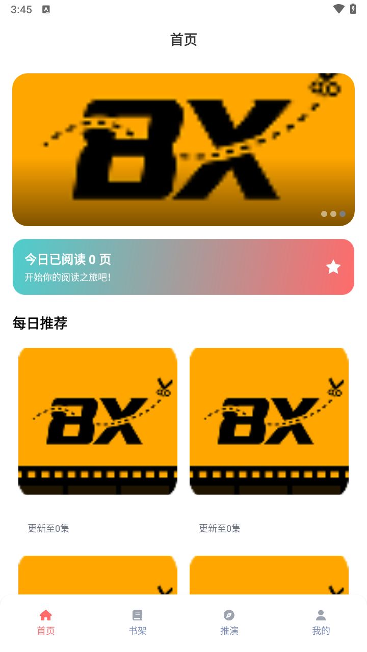 乐可动漫