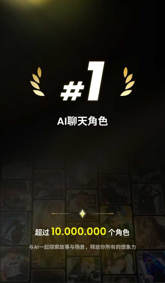 Emochi