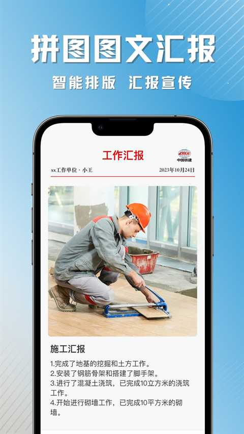 彩豆水印相机截图4