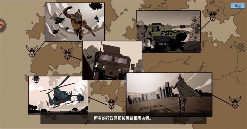 王牌机甲官方正式版怎么玩