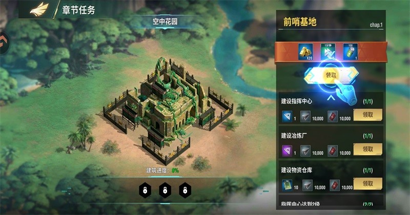 王牌机甲官方正式版怎么玩