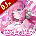 复苏的魔女0.1折