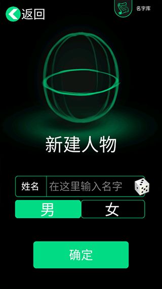 逗比人生截图2