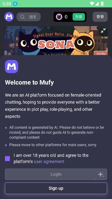 Mufy Ai