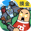 香肠派对最新版